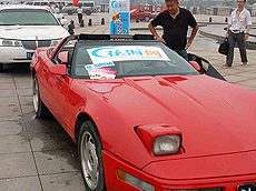 Ferraris the new favourite wedding limos. Ferraris the new favourite wedding limos.